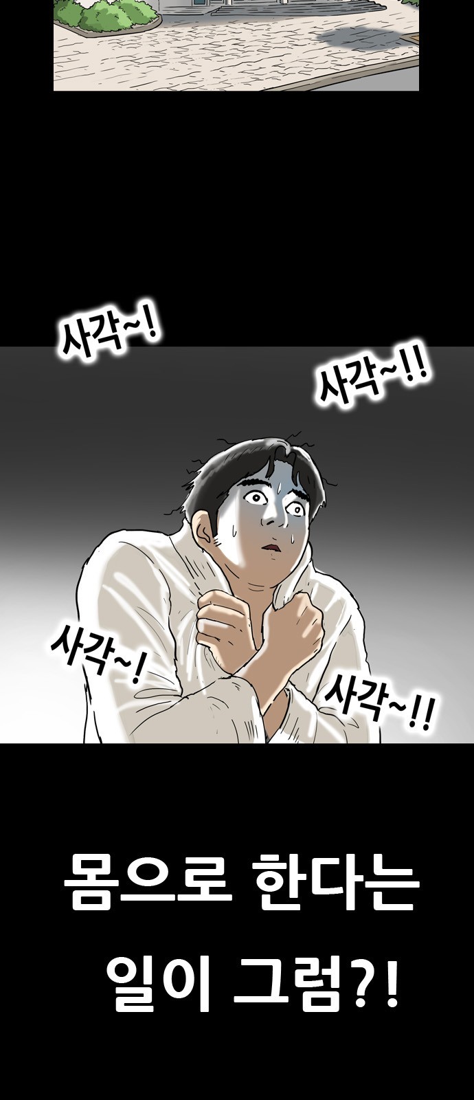 60 페이지