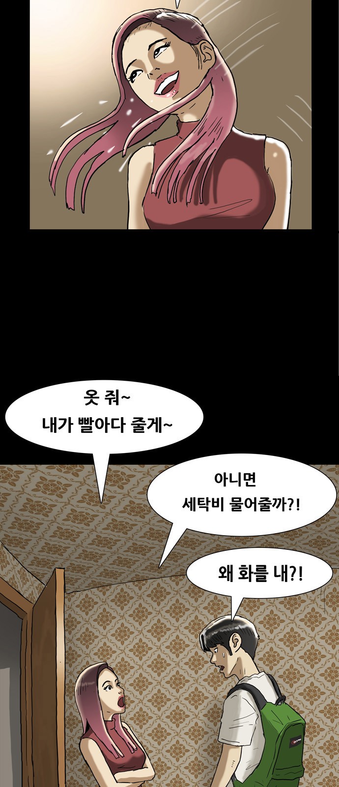 7 페이지