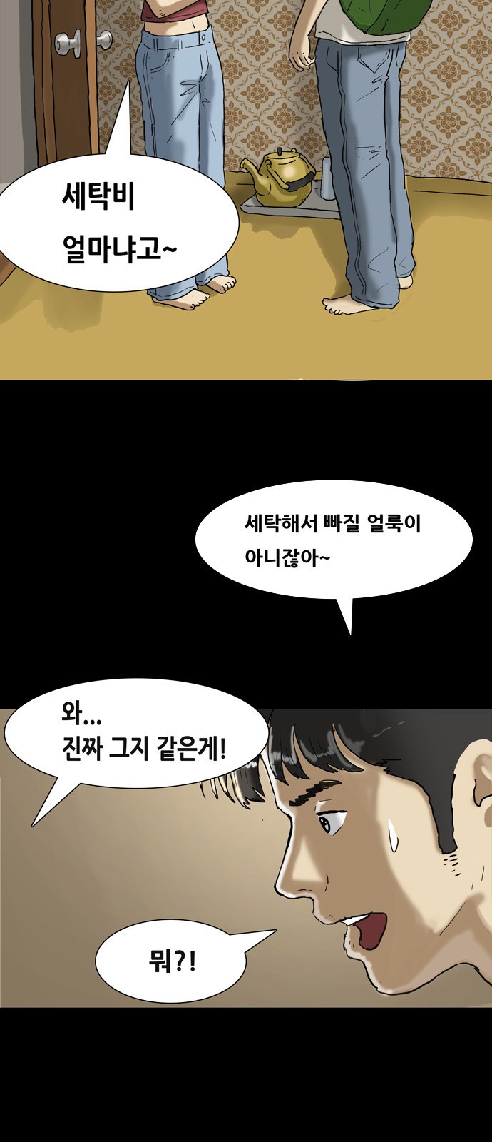 8 페이지