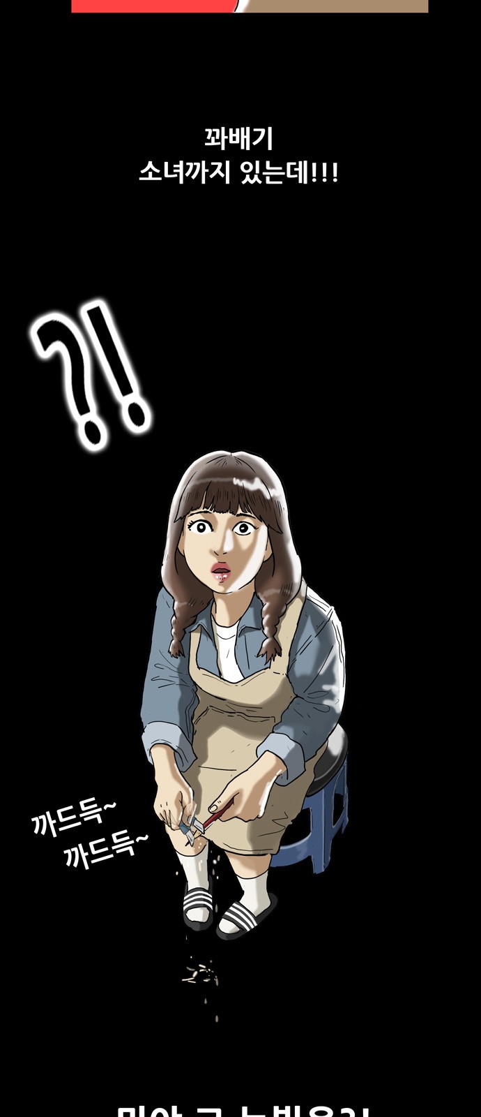 12 페이지