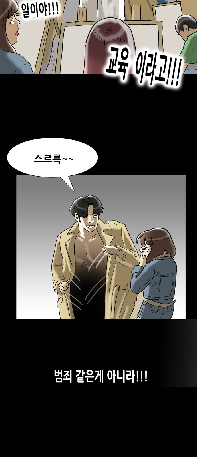16 페이지