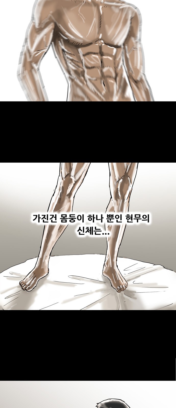 20 페이지