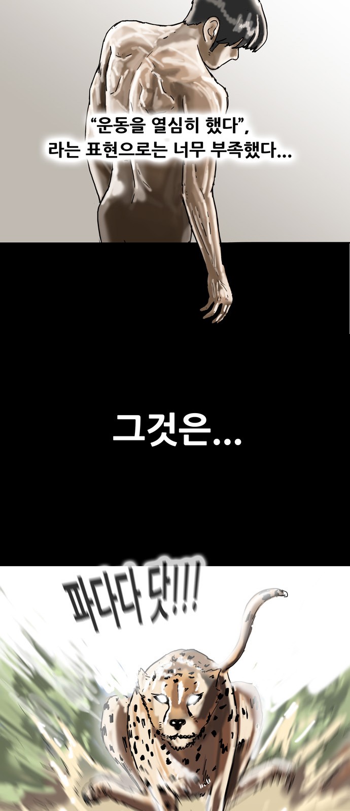 21 페이지