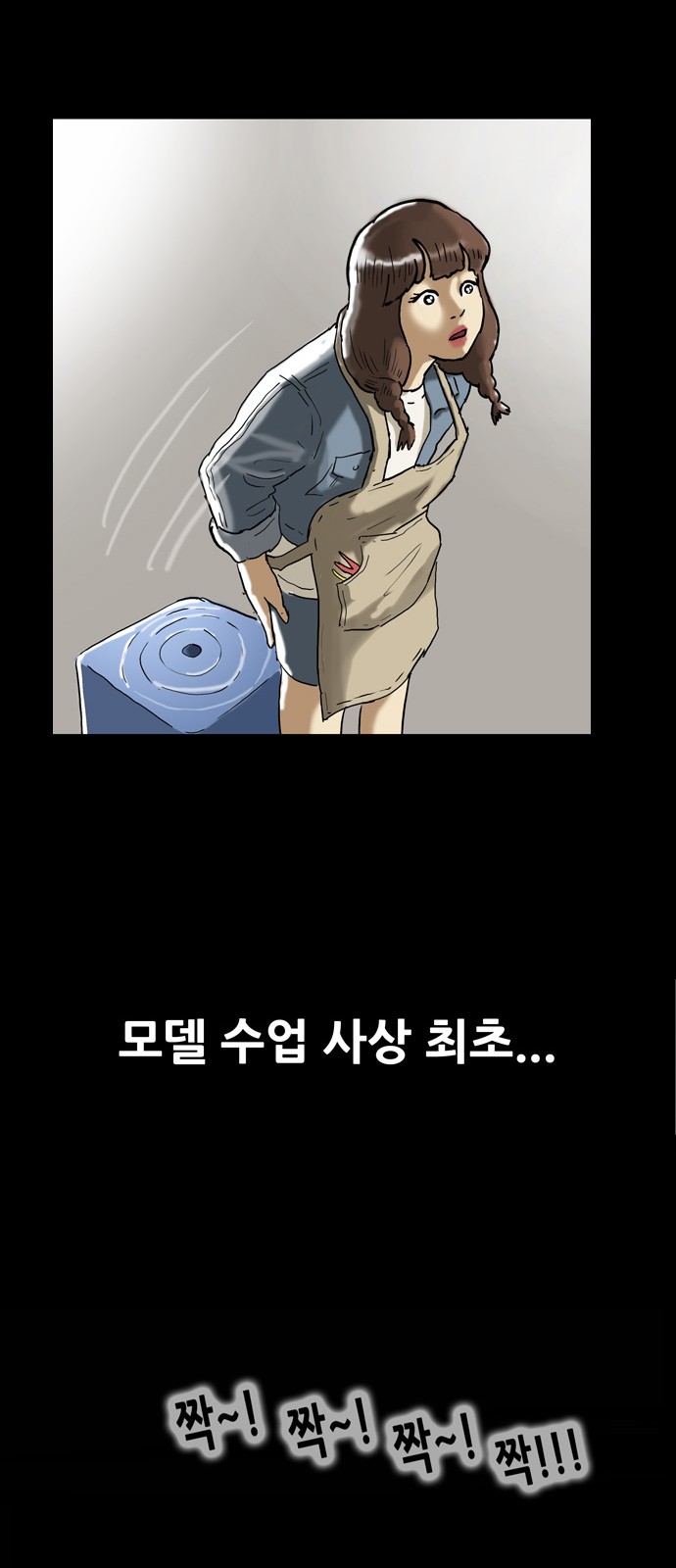 23 페이지