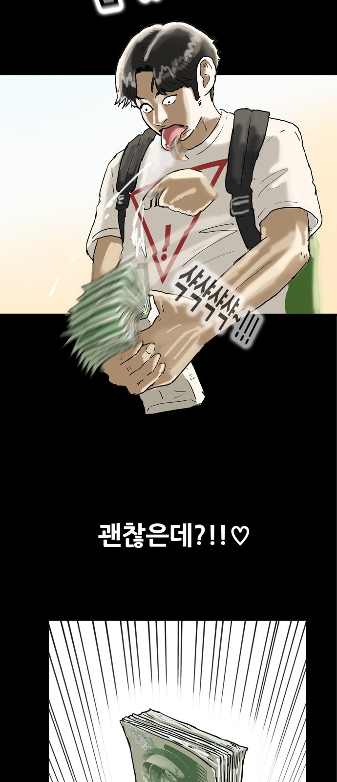 26 페이지