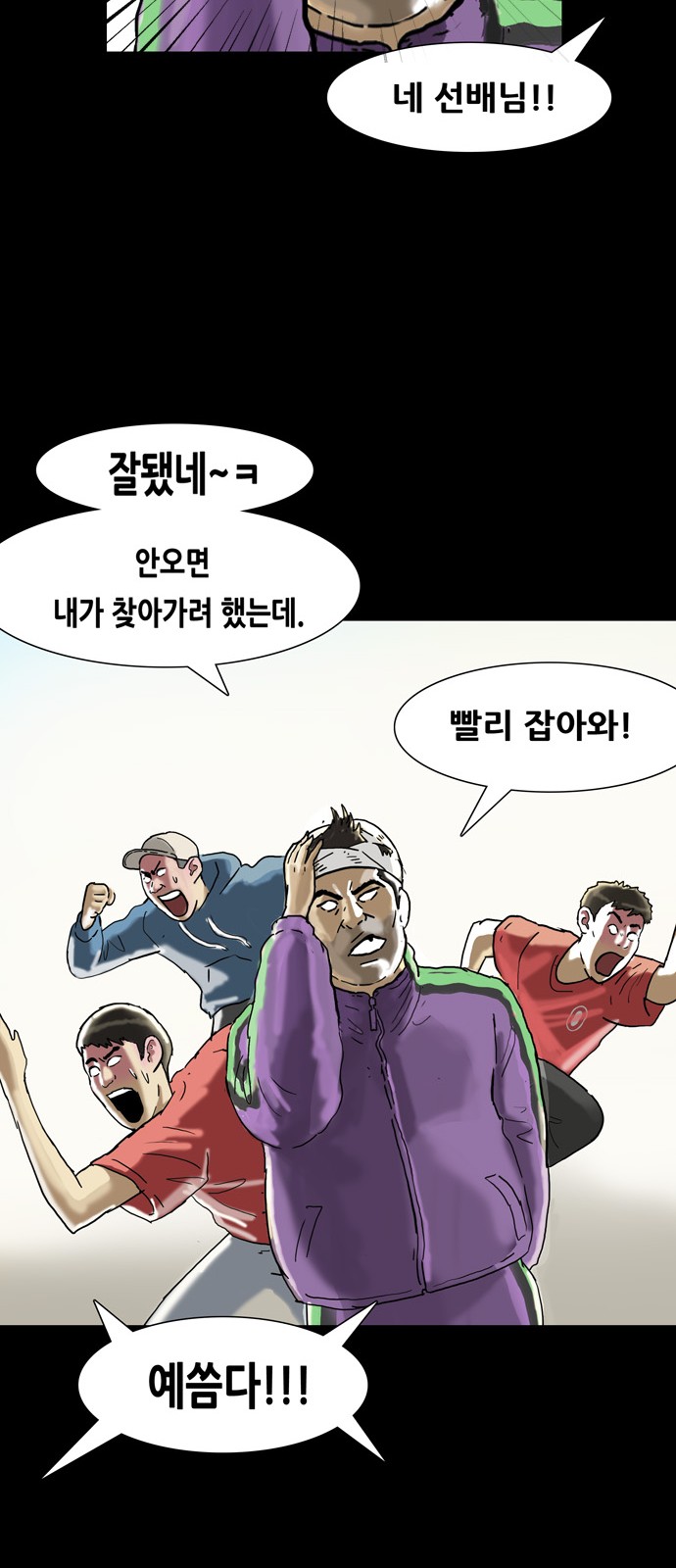28 페이지