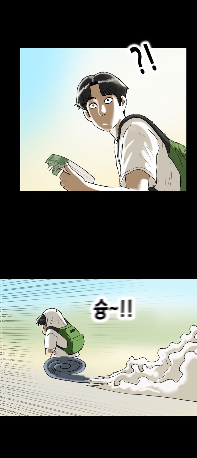 29 페이지