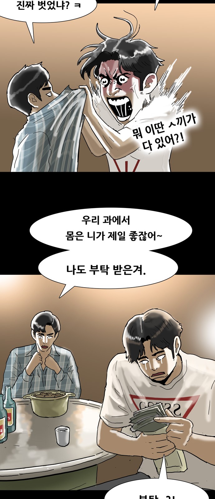 31 페이지