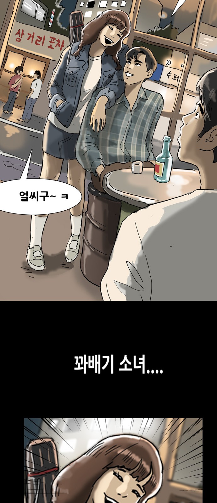 33 페이지