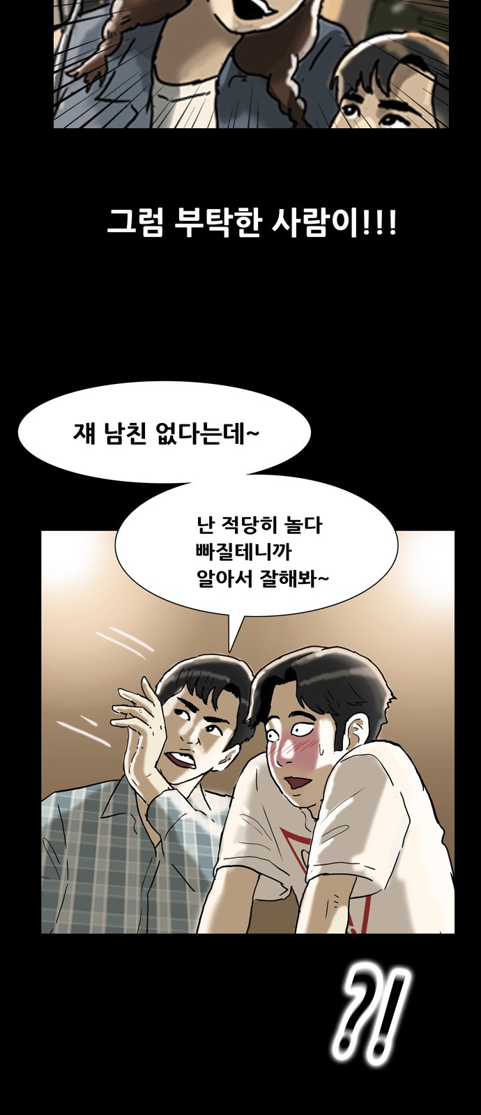 34 페이지