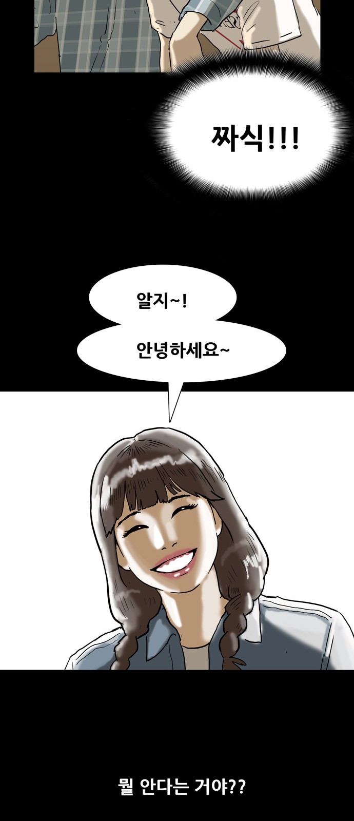 36 페이지