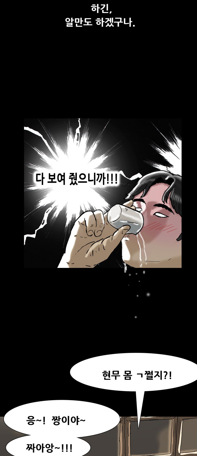 37 페이지