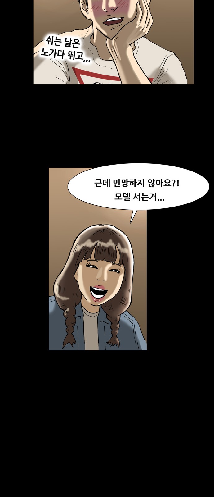 39 페이지