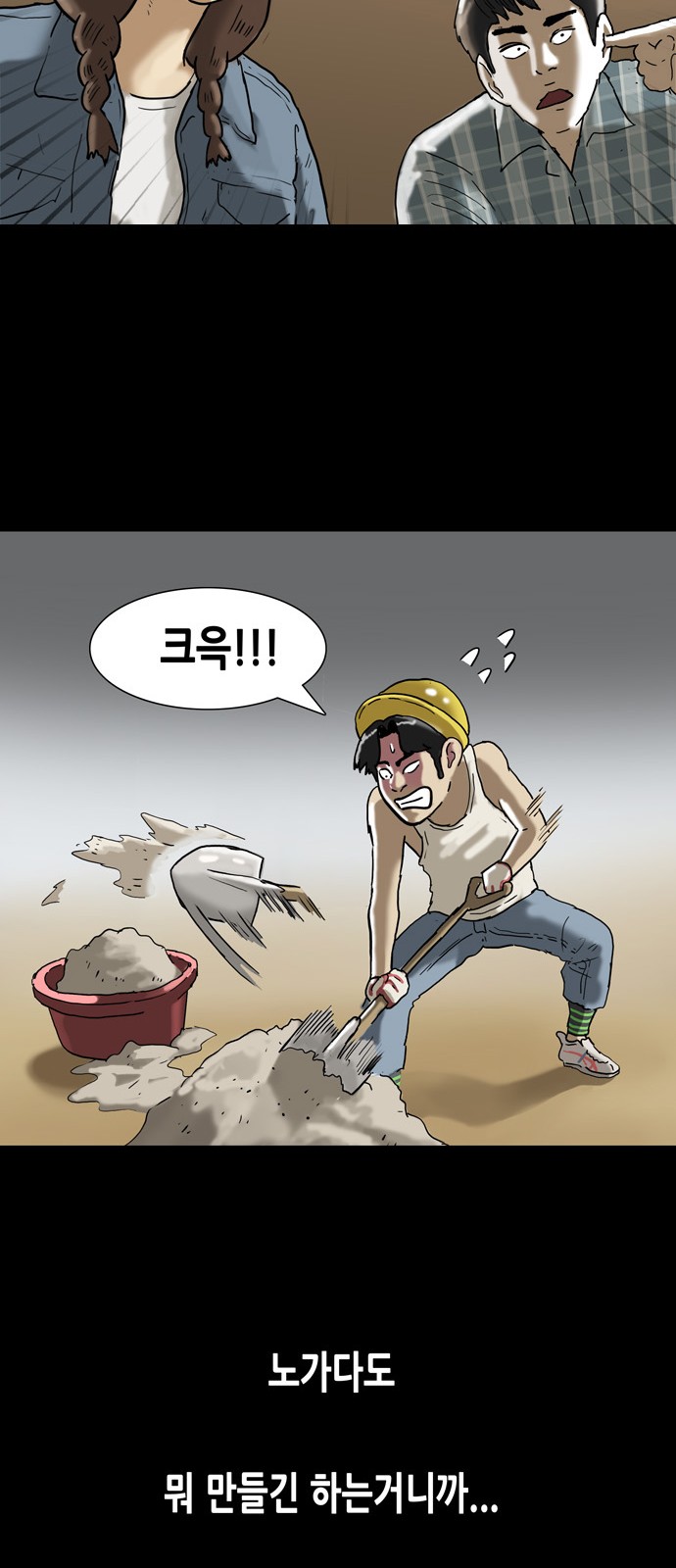 41 페이지