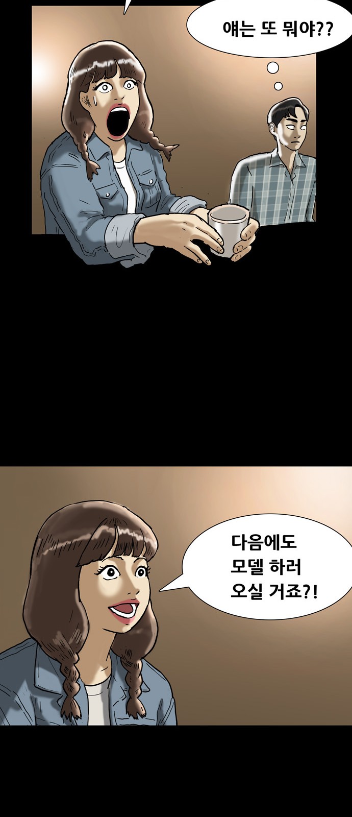 43 페이지