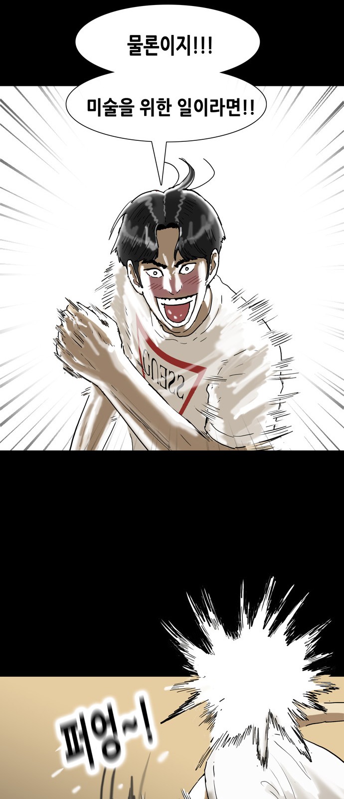 44 페이지
