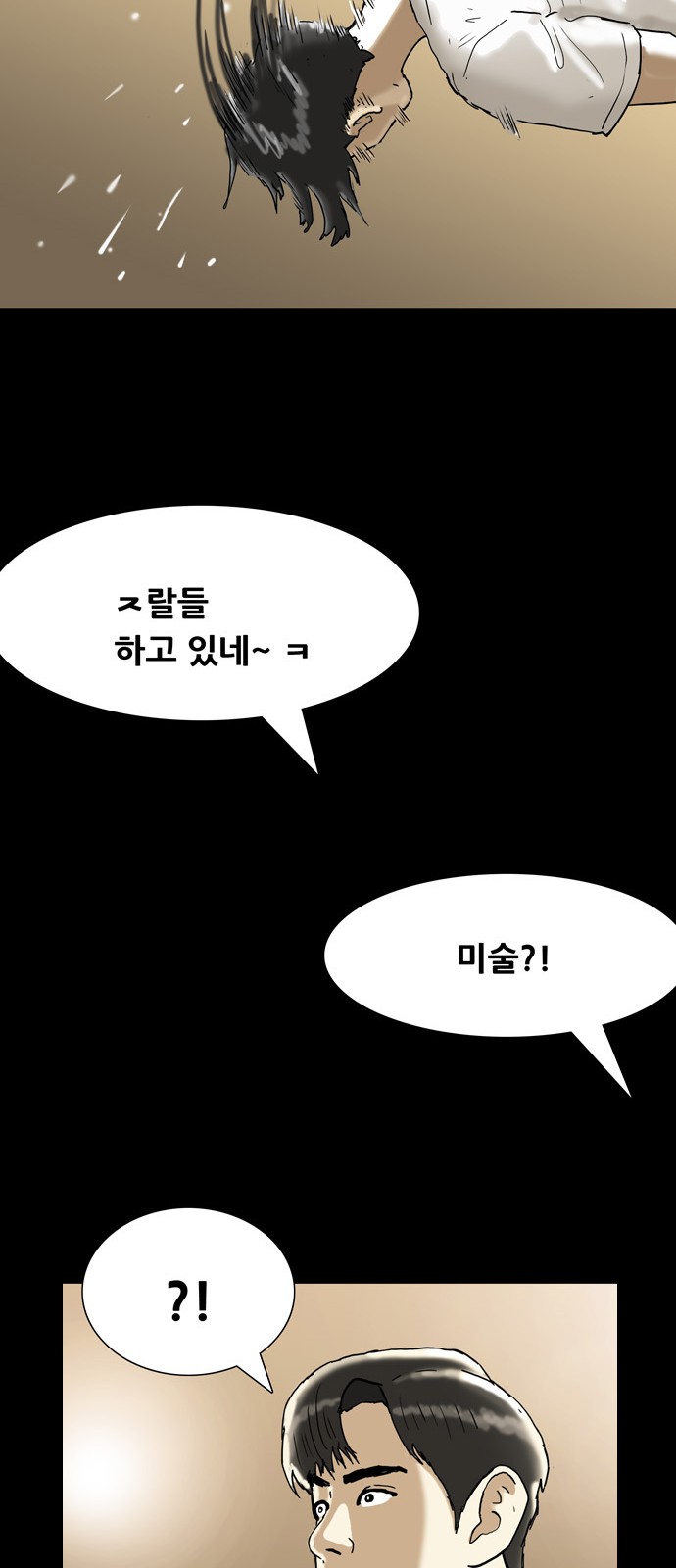 45 페이지