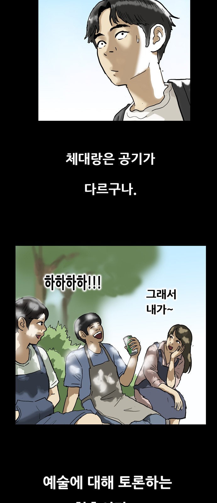 5 페이지
