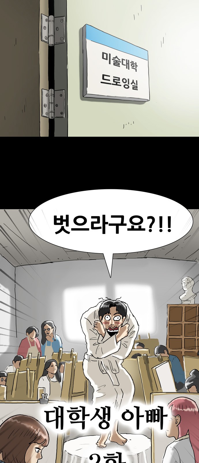 8 페이지