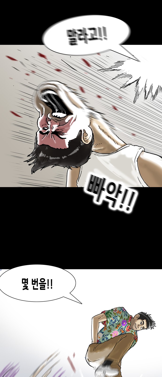 14 페이지