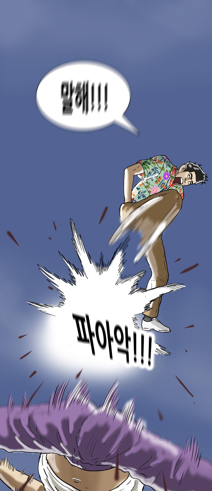 16 페이지