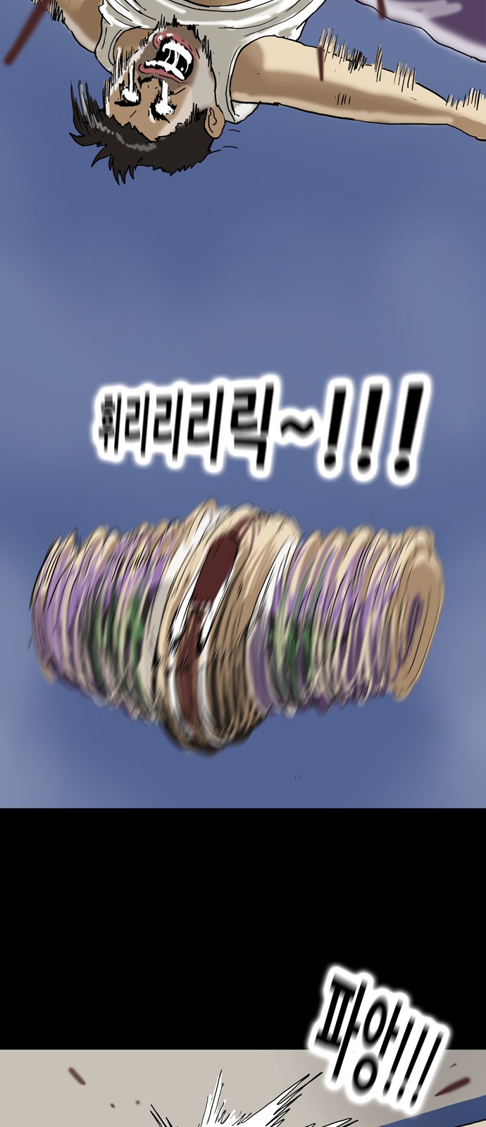 17 페이지