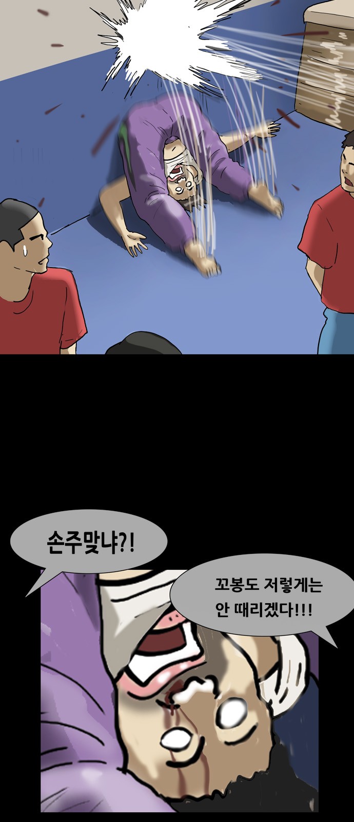 18 페이지