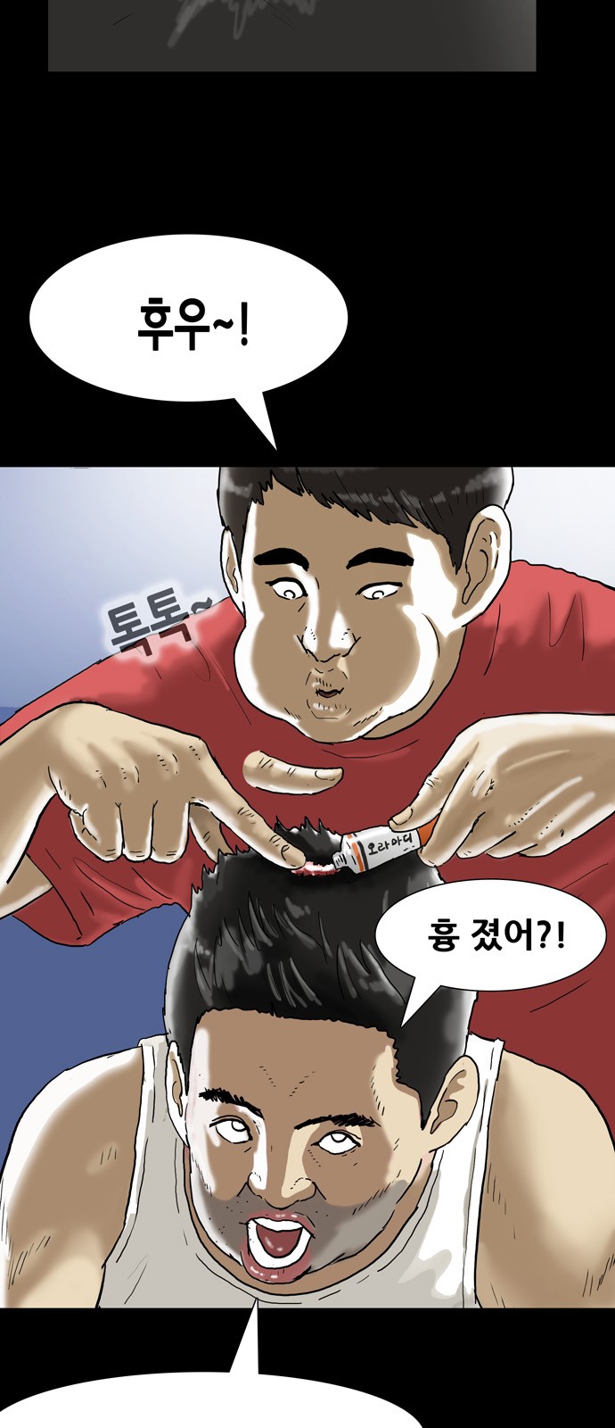 2 페이지