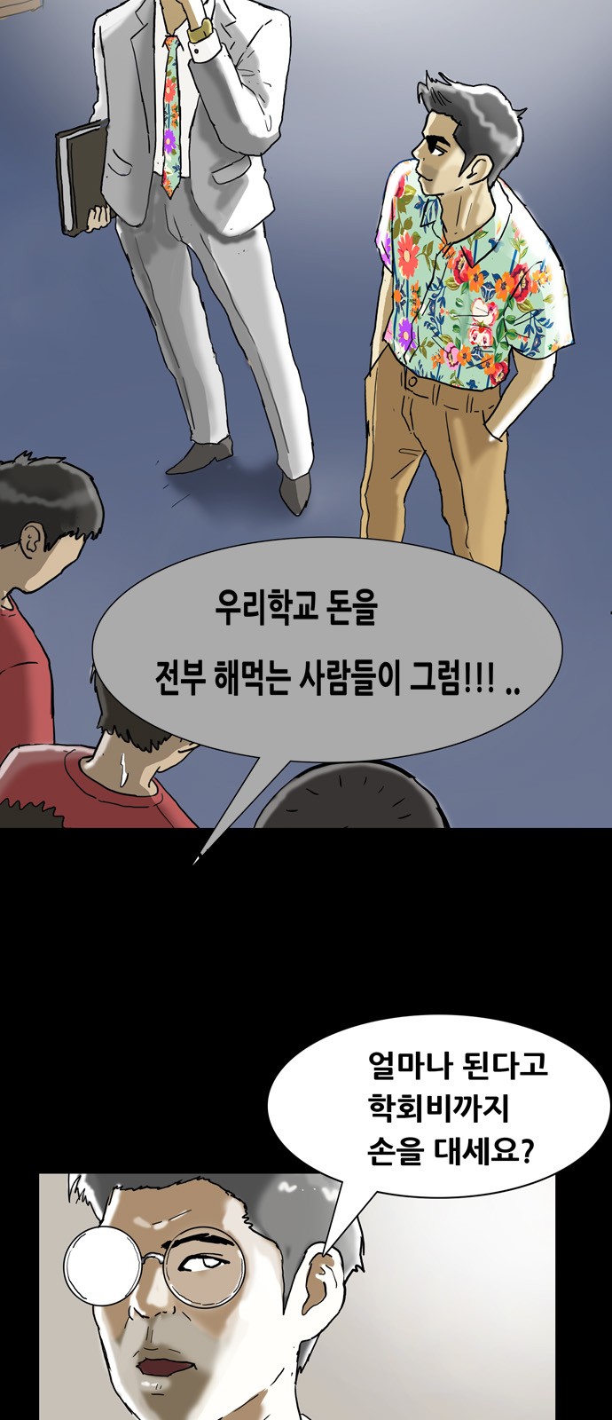 21 페이지