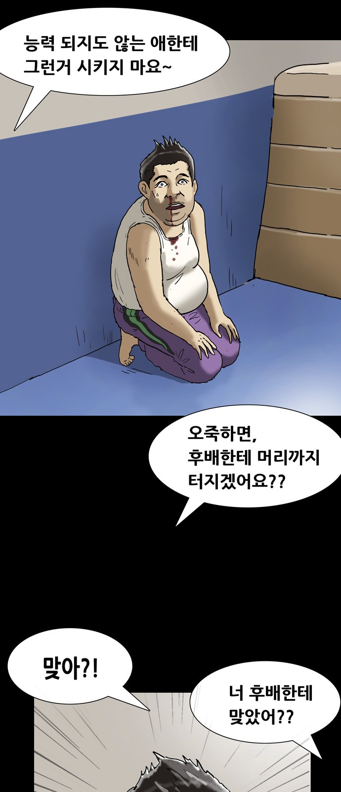 23 페이지