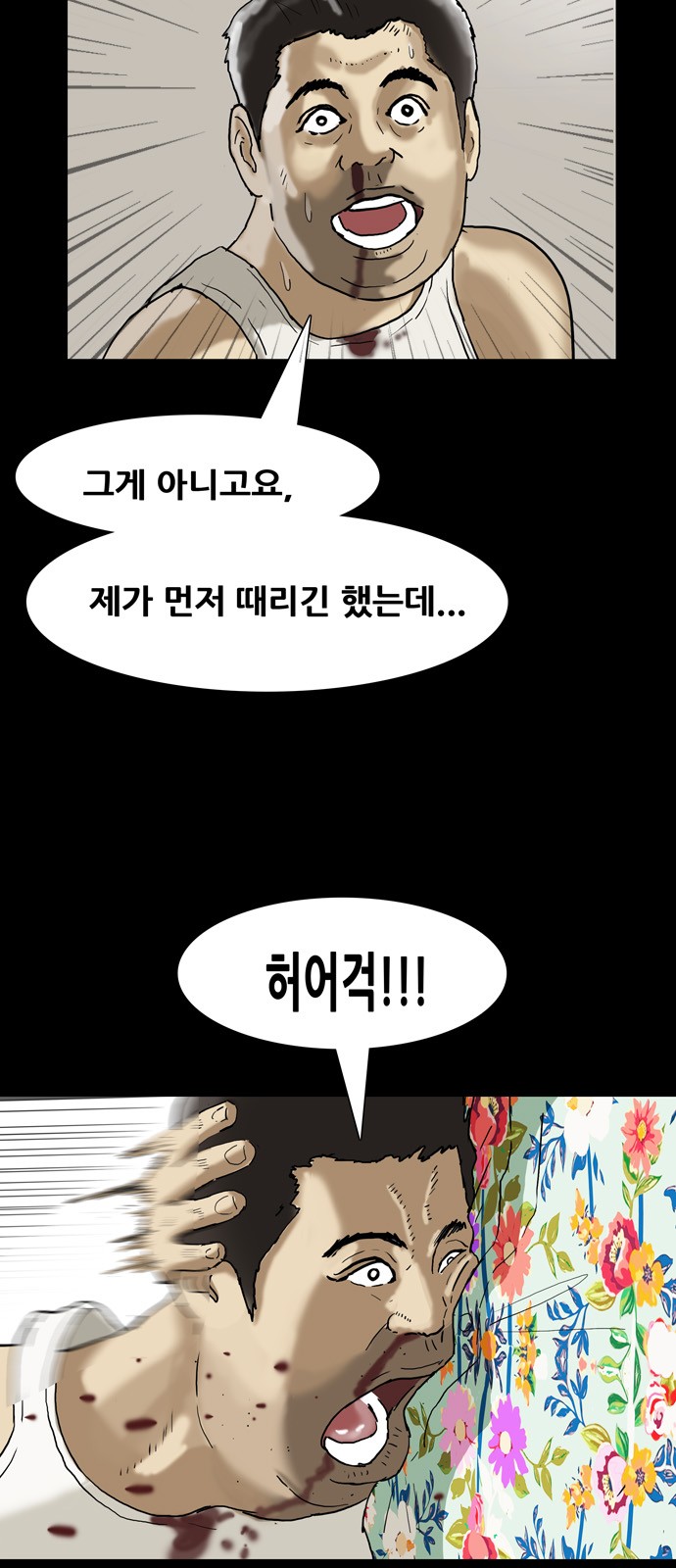 24 페이지