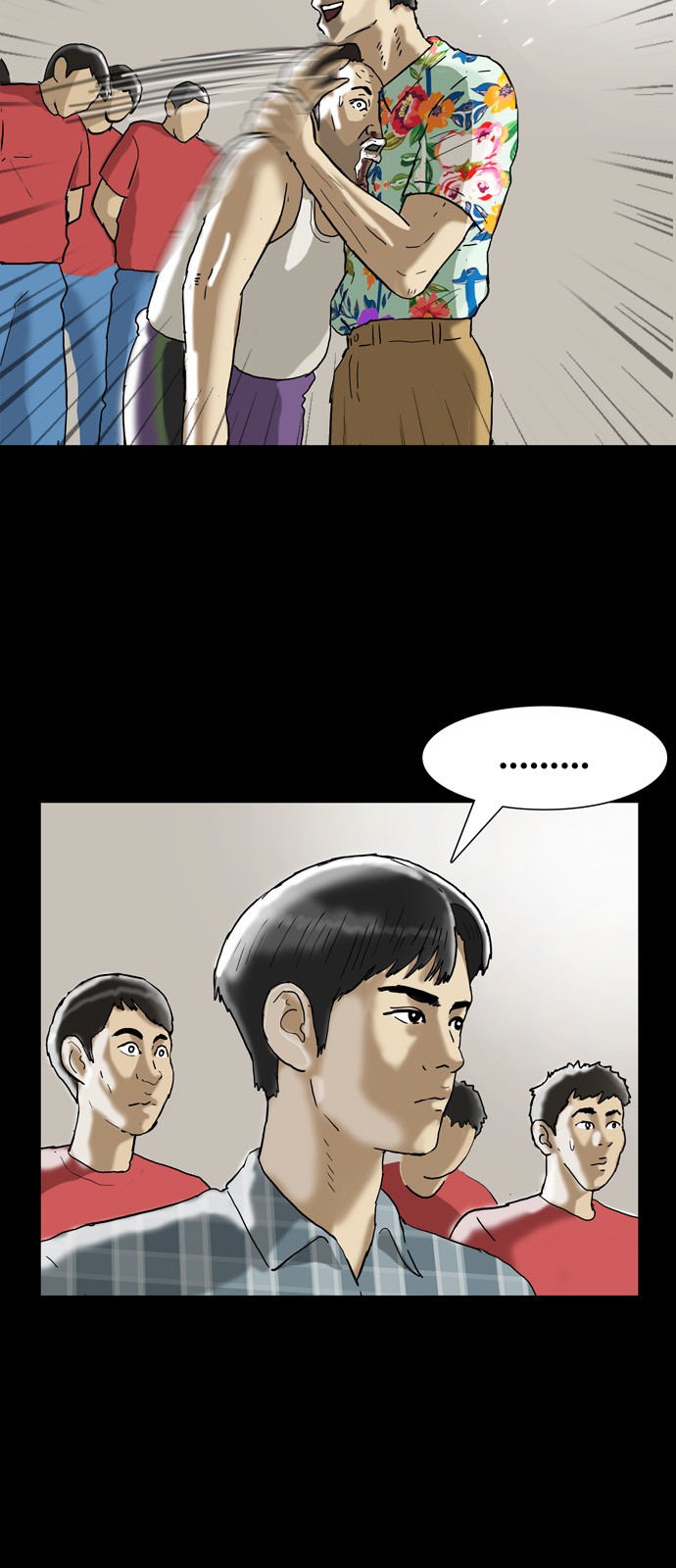 26 페이지