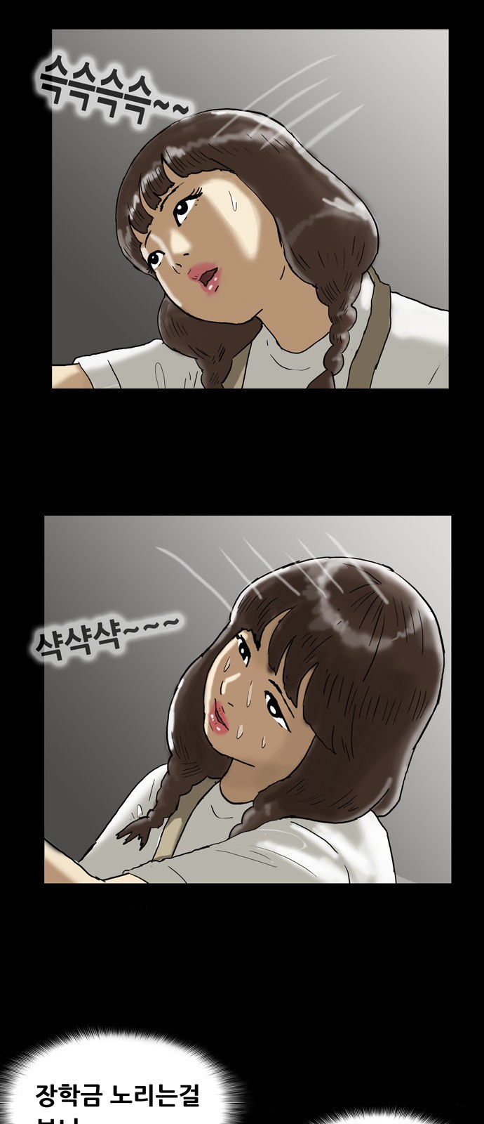 28 페이지