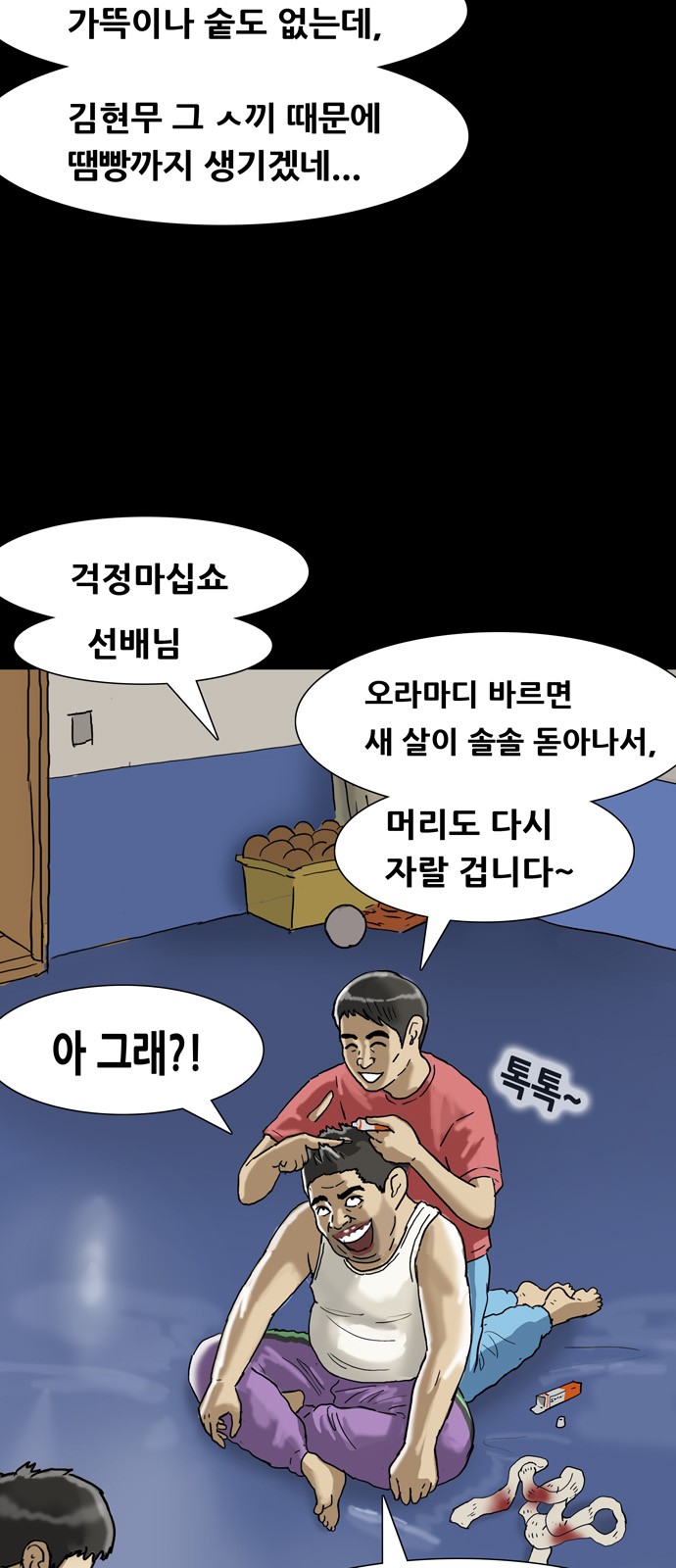 3 페이지