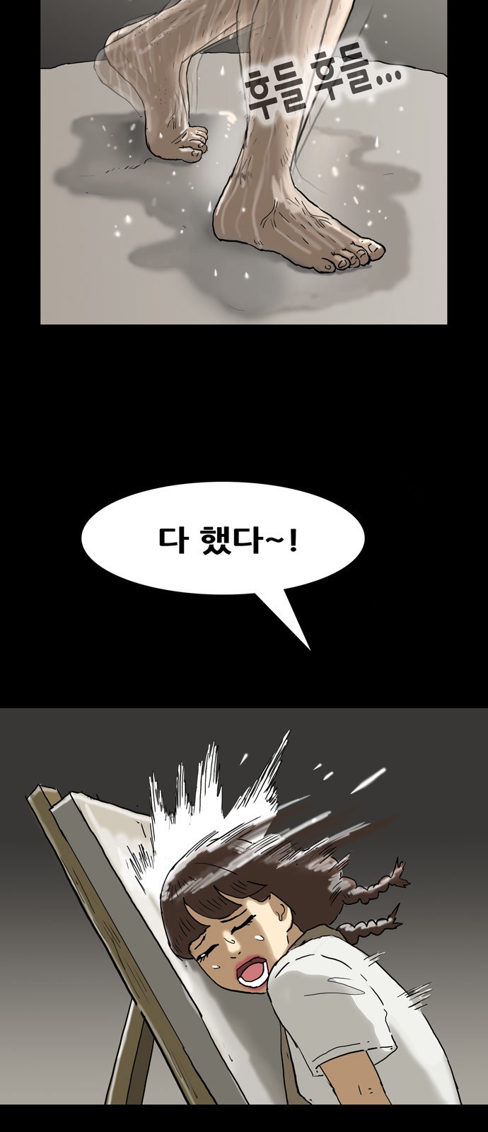 34 페이지