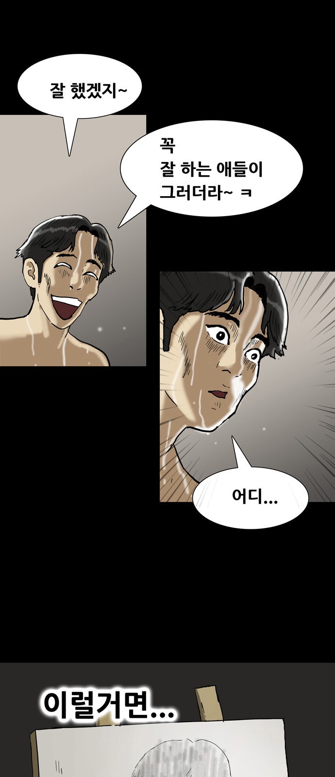 36 페이지