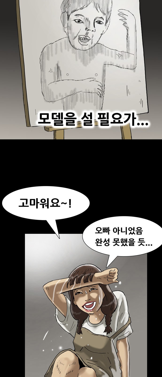37 페이지