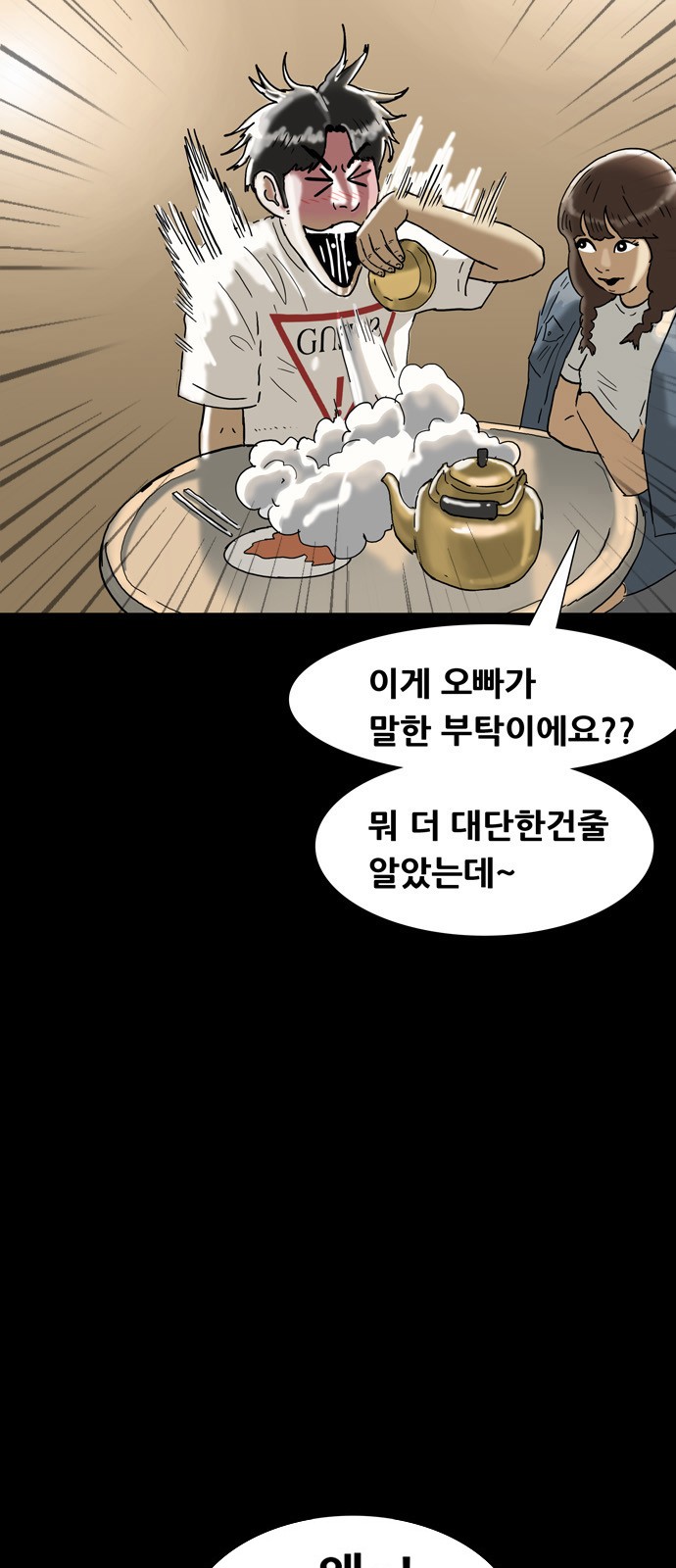 40 페이지