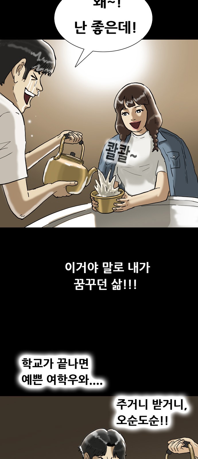 41 페이지