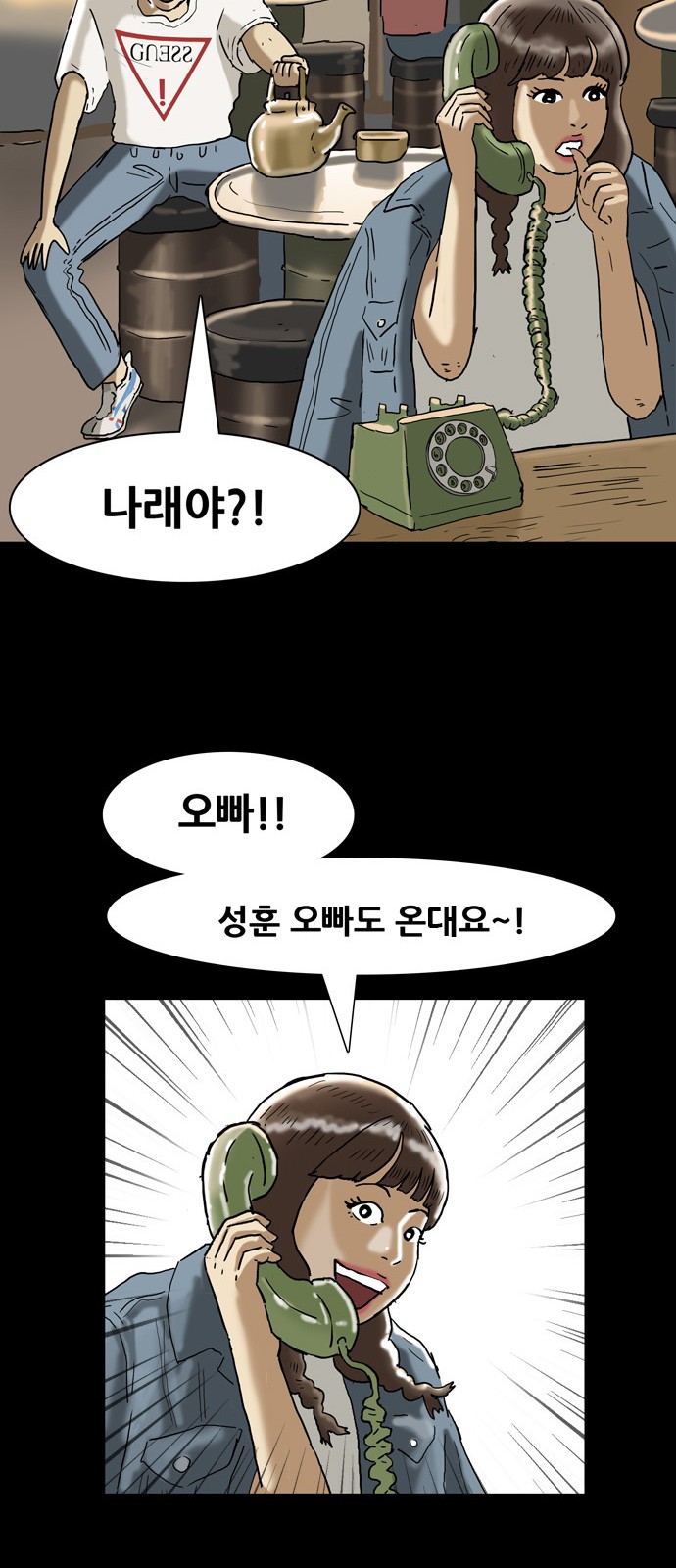 45 페이지