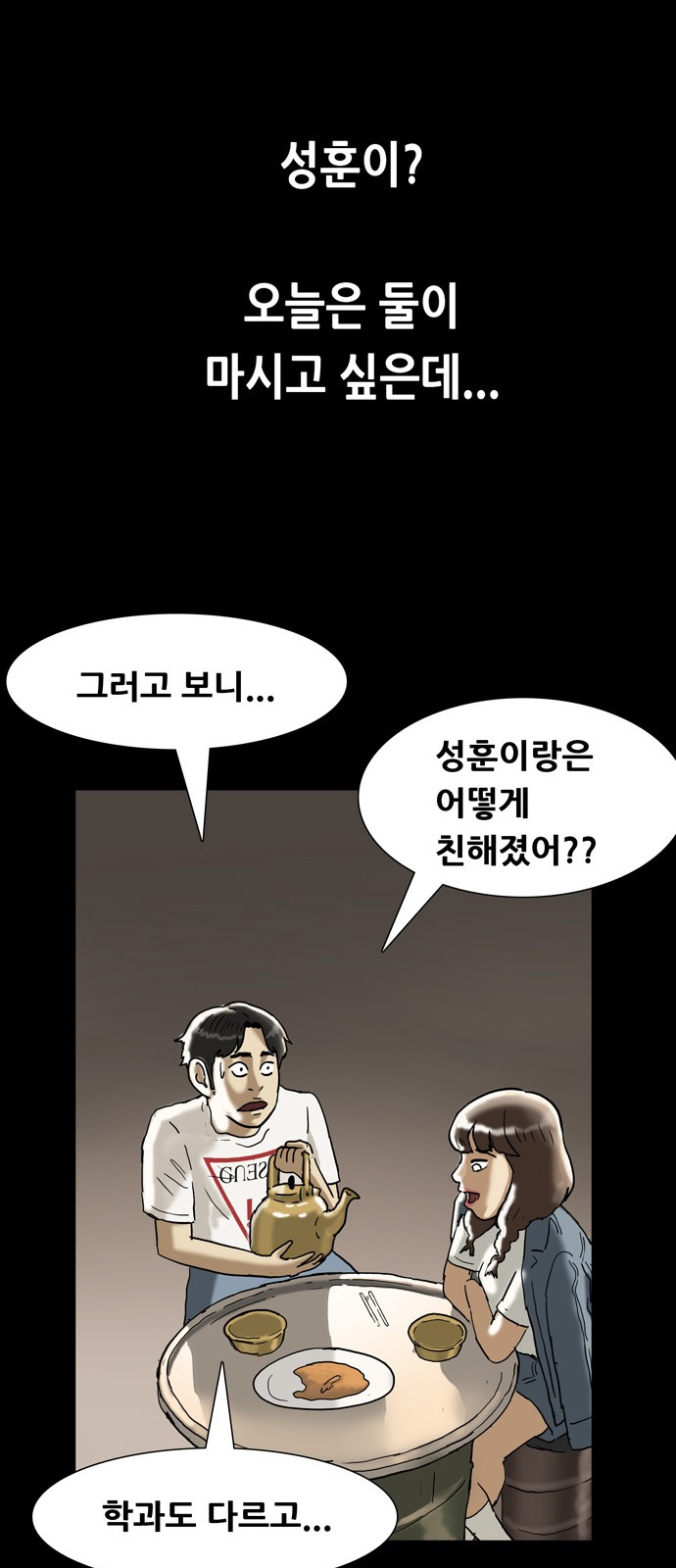 46 페이지