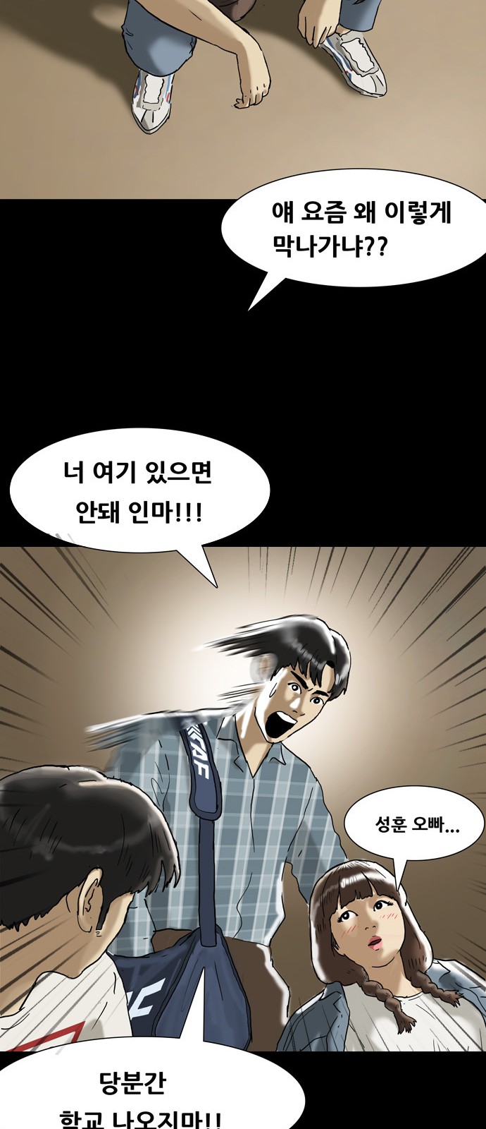 52 페이지