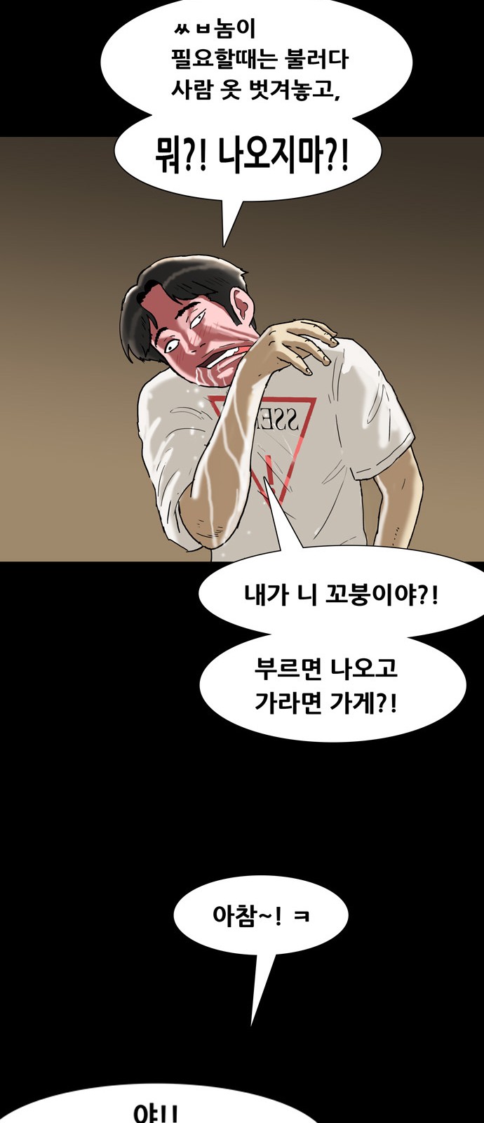 54 페이지