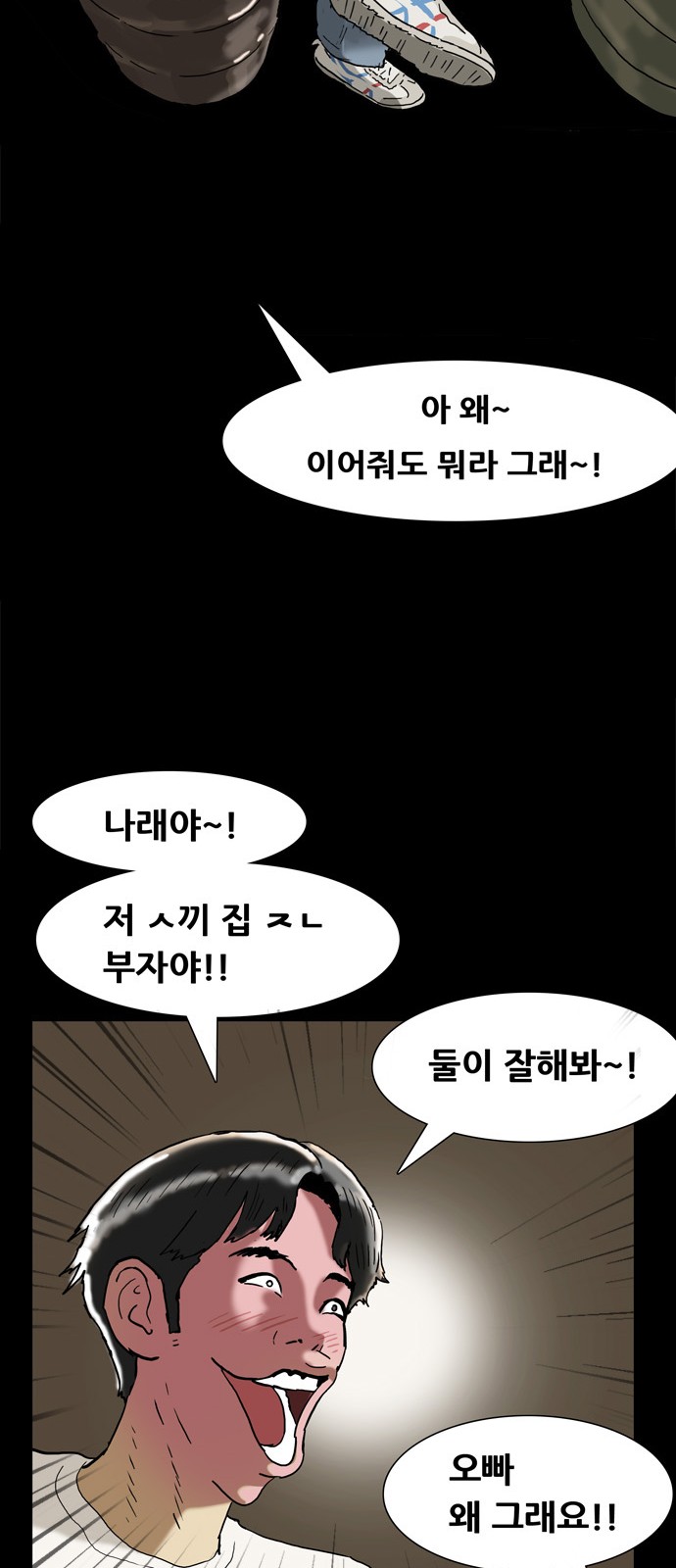 56 페이지