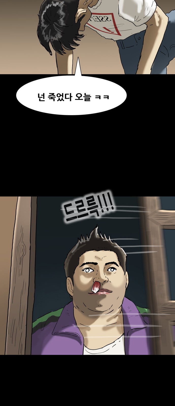 59 페이지