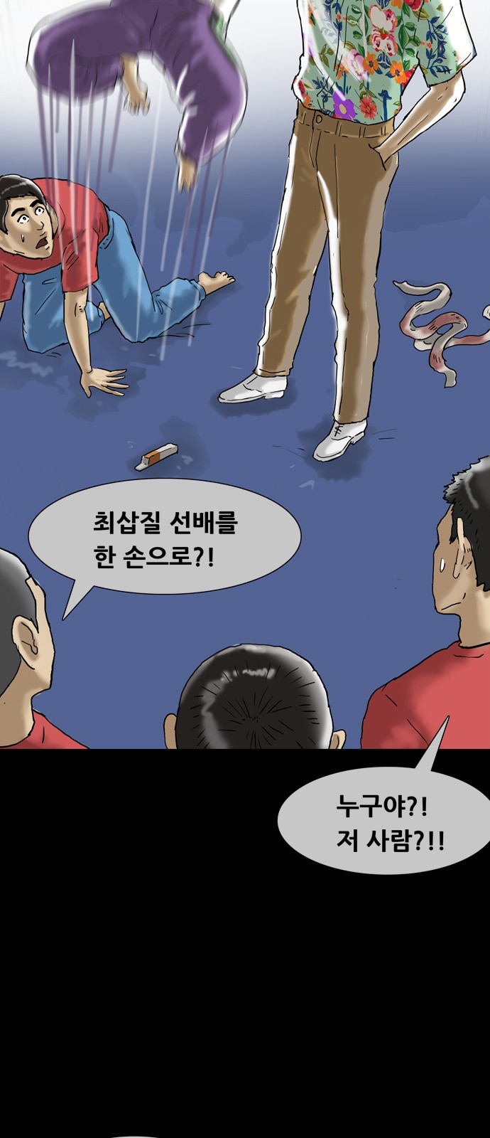 6 페이지