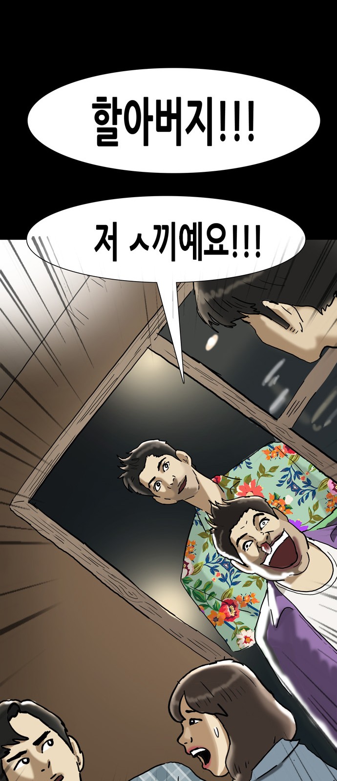 60 페이지