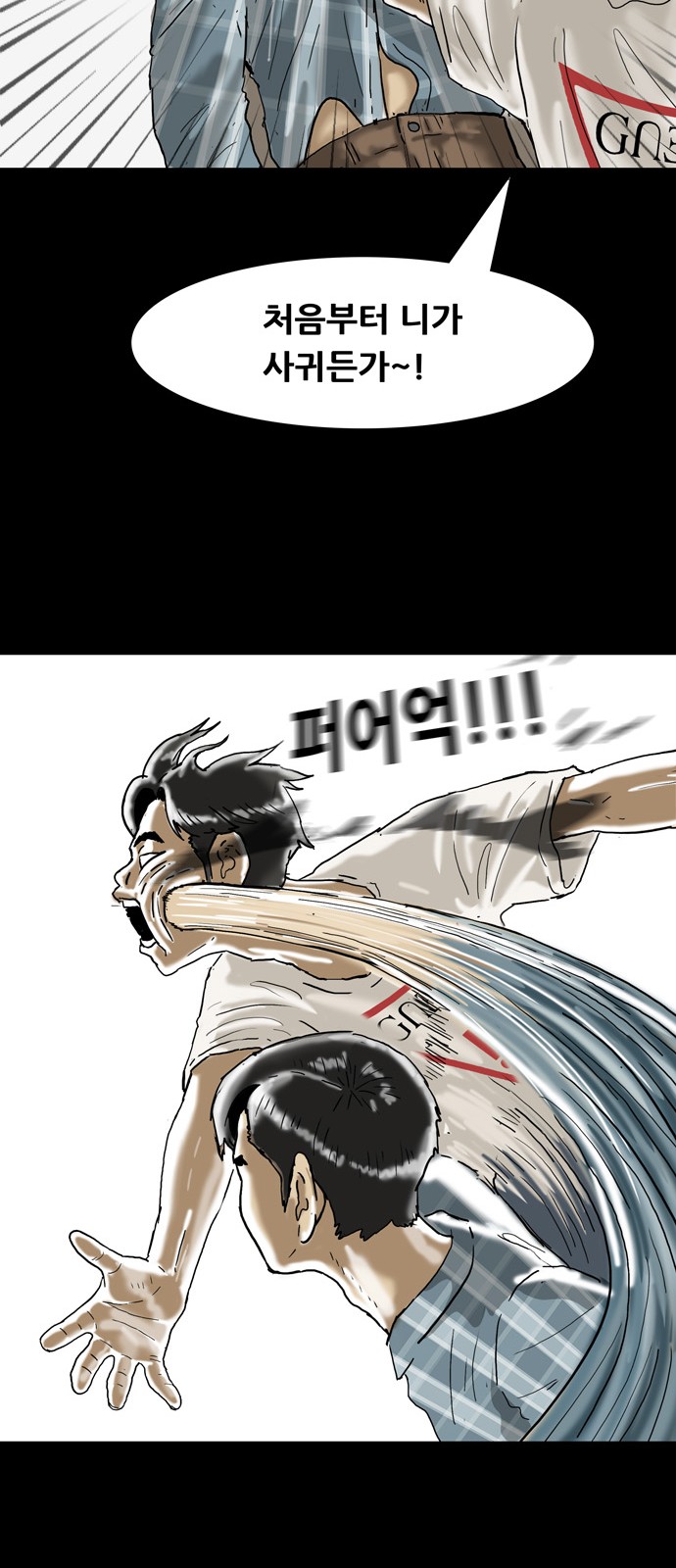 14 페이지