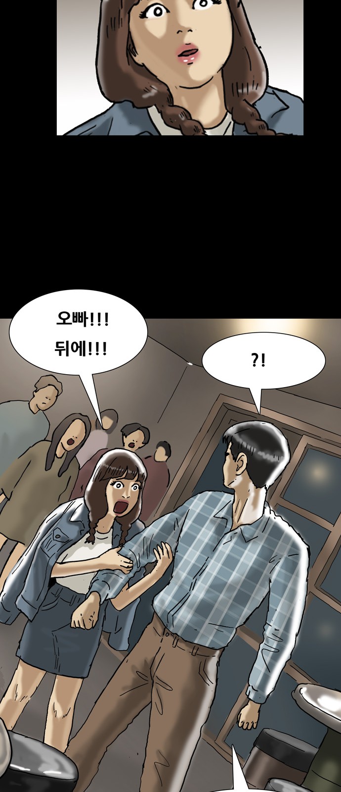 16 페이지