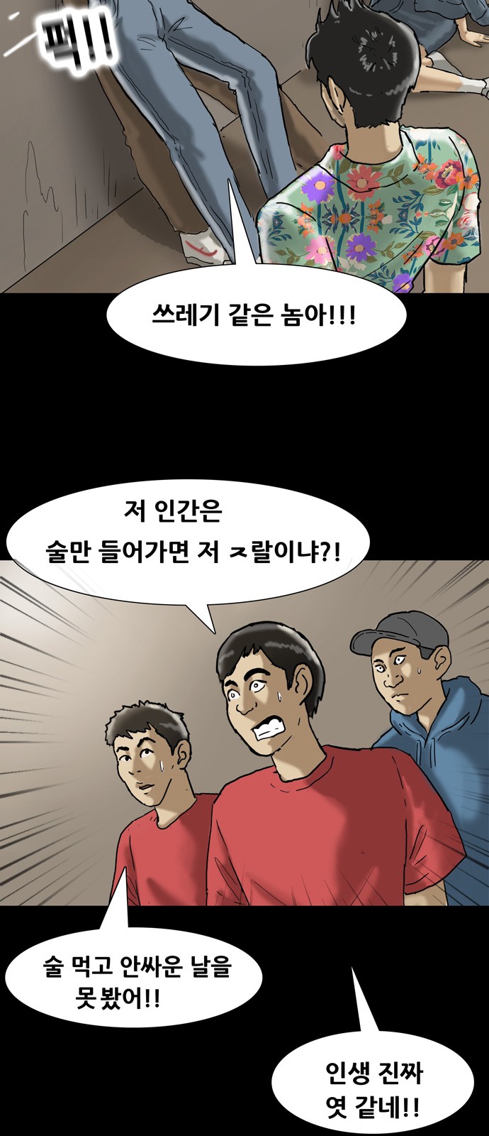 23 페이지